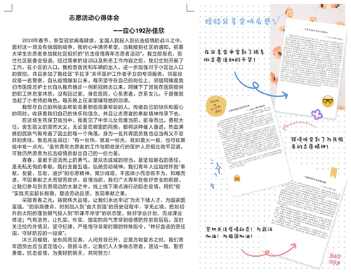 第四板块图1_副本_副本.png